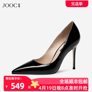 jooc玖诗秋冬尖头黑色高跟鞋女细跟漆皮单鞋，纯色性感小码6632