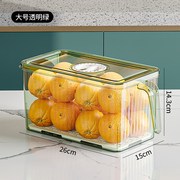 麦宝隆冰箱收纳盒食品级密封保鲜冷冻专用厨房水果蔬菜鸡蛋储物盒