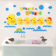 母婴店墙贴画3d立体卡通防水婴儿游泳馆卫生间浴室布置儿童房装饰
