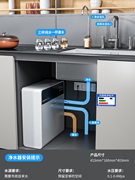 ro膜净水器家用直饮机ro反渗透纯水机厨房自来水滤水过滤器净水机