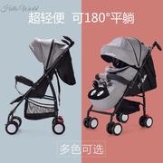 。婴儿推车轻便折叠避震宝宝，伞车可坐可躺儿童，推车四季款宝宝四轮