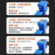 管匠大功率热熔器PPR水管热熔机热容器模头家用水电工程焊接机