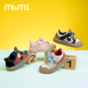 m1m2西班牙童鞋儿童板鞋麦穗，魔术贴男童，运动鞋轻便透气宝宝休闲鞋