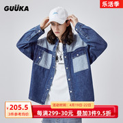 GUUKA潮牌深蓝色长袖牛仔衬衫男春季 复古时尚拼接牛仔外套男宽松