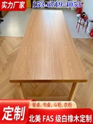 白橡木(白橡木)桌板定制实木，餐桌书桌升降电脑桌，原木斗柜吧台板隔断桌面板