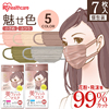 日本爱丽思IRIS美颜小颜宽带粉色独立包装一次性小脸口罩