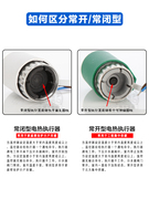 电热执行器地暖温控阀电磁阀智能温度控制分水器面板开关电热阀