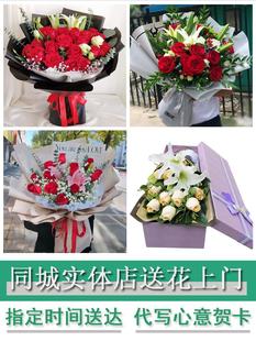 广东珠海市香洲区斗门区金湾区同城鲜花店百合，玫瑰花束送老婆闺蜜
