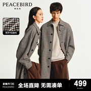 王鹤棣甄选太平鸟男装 复古格纹羊毛外套中长款呢子大衣