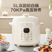 苏泊尔电压力锅5L智能预约煲汤煮饭双胆电饭煲压锅 SY-50YC5007