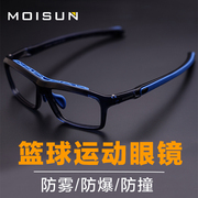 篮球眼镜防雾防撞足球运动眼镜可配近视眼睛，框架男打球专业护目镜