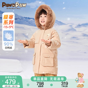 PawinPaw卡通小熊童装冬季男女宝宝中长款毛领印花加厚羽绒服外套
