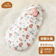 贝谷贝谷婴儿抱被春秋冬季新生儿睡袋襁褓宝宝防惊跳被子加厚保暖