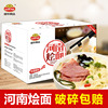 河南郑州烩面特产，牛肉面羊肉汤面速食整箱袋装，面泡面方便面