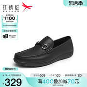 红蜻蜓豆豆鞋秋冬男鞋子，一脚蹬休闲皮鞋，真皮舒适英伦乐福鞋