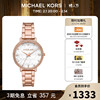 MICHAEL KORS玫瑰金气质高级女士钢带石英腕表MK4594