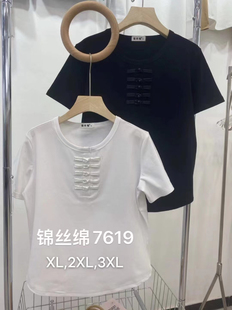 新中式纯色短袖t恤女宽松显瘦2024年夏季复古盘扣圆领半袖ins