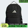 阿迪达斯adidas运动背包2024春季学生书包便携包双肩包ip2254