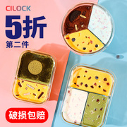 希乐扣冰淇淋盒子带盖食品级自制冰激凌模具盒家用制作冷饮玻璃碗