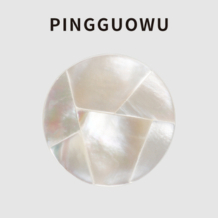 PINGGUOWU 日本进口白色深海贝壳手工六块拼接扣大衣纽扣貂皮钮扣