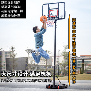 儿童篮球架户外成人投篮架，室内家用青少年，移动可升降落地式篮球框