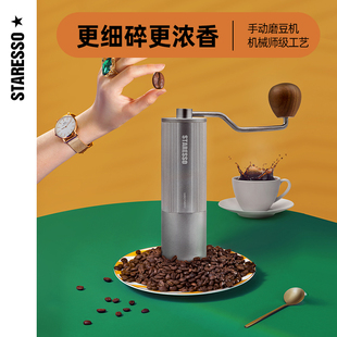 星粒咖啡磨豆机手动手摇咖啡，研磨机磨咖啡豆研磨机磨豆器