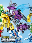 森宝积木儿童拼装玩具益智力，拼插拼装汽车，恐龙机甲合体变形机器人