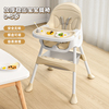 宝宝餐椅吃饭多功能可折叠宝宝，椅家用便携式婴儿，餐桌座椅儿童饭桌