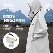 高档Joycorn加可雨衣女风衣中长款防雨服时尚透气户外徒步电动车