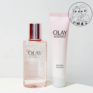 olay玉兰油桃花水乳套装小样