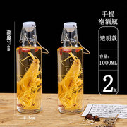 高档密封人参自酿玻璃手提泡酒瓶卡扣创意无铅大酒瓶空瓶1斤2新款
