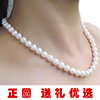 天然珍珠项链正圆形女纯银淡水白色强光短款送妈妈生日礼物