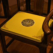 中式椅子坐垫椅垫屁垫座垫红木沙发垫乳I胶海绵垫加厚凳子茶椅垫