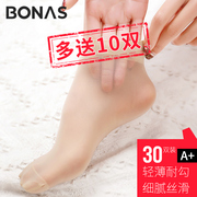 30双宝娜斯短丝袜女短薄款夏季水晶丝袜，防勾丝耐磨隐形秋短袜2021