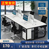 职员办公桌工位屏风组合一体简约现代办公室员工卡座办公桌椅组合