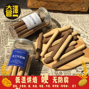 长条手工硬牛奶棒磨牙棒饼干罐装，儿童小石头手指零食大人营养