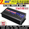 定制纯正弦波逆变器12V24V转220V1000W4000W8000W车载家用升压转