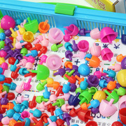 插板玩具手工粒益智DIY拼插组合拼图蘑菇丁296儿童蘑菇钉