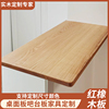 北美红橡木板实木板吧台面板隔板桌面板书柜白橡木板实木桌板