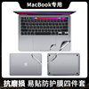 macbookpro贴膜适用苹果电脑膜贴纸air13寸笔记本，13.3保护套mac16磨砂，12配件15英寸14壳13.6m2macbook外壳m3