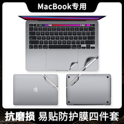macbookpro贴膜适用苹果电脑膜贴纸air13寸笔记本13.3保护套mac16磨砂，12配件15英寸14壳13.6m2macbook外壳m3