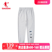 中国乔丹运动裤男2024夏季针织束腿修身透气卫裤跑步篮球长裤
