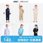 安奈儿童装男童女童，套装运动2023秋装，简约宝宝长袖保暖两件套