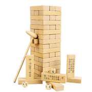 木制数字叠叠高层层叠叠乐抽积木益智力儿童玩具桌面游戏以上拼装