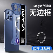 nasa适用苹果iphone14pro手机壳magsafe磁吸款13promax无边框pihone12mini套11无边l4mx吊绳ll环扣圈xmax十三