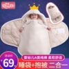 婴儿抱被新生儿秋冬季加厚款纯棉包裹被初生包被襁褓宝宝外出睡袋