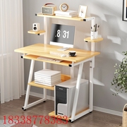 简易电脑桌书桌书架，组合写字台家用桌子简单小型宿舍桌写字桌卧室