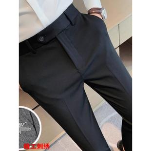 高端西裤男士春秋季2024商务，正装垂感免烫，修身小脚休闲长裤子
