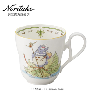 noritake则武totoro经典龙猫骨瓷，宫崎骏马克杯女可爱水杯大容量