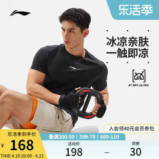 李宁速干t恤男士夏季健身跑步训练服户外登山短袖运动上衣男
